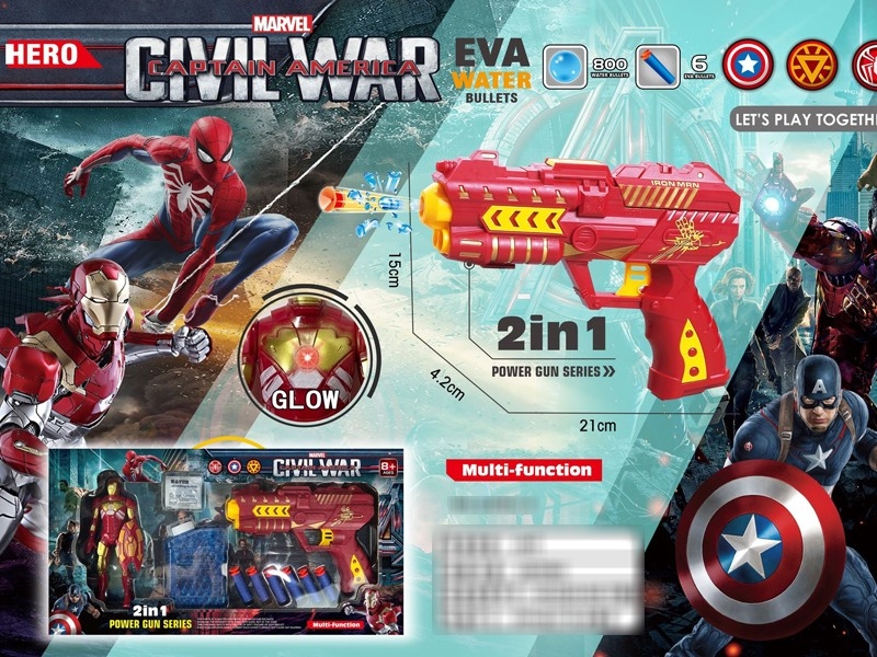SOFT SHOOTING GUN W/WATER BULLETS - HP1177182