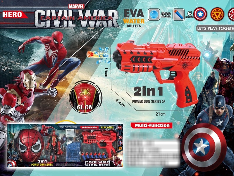 SOFT SHOOTING GUN W/WATER BULLETS - HP1177183
