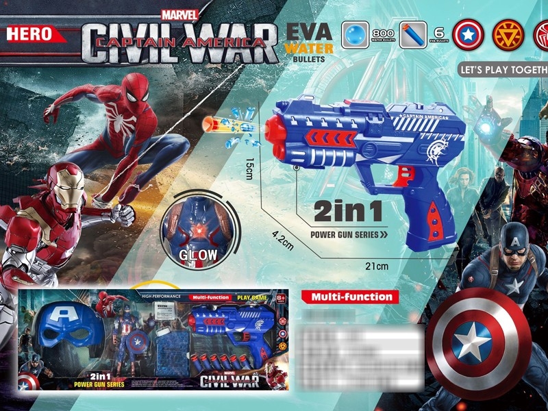 SOFT SHOOTING GUN W/WATER BULLETS - HP1177184