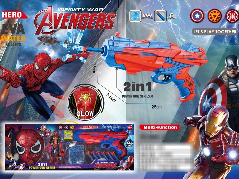 SOFT SHOOTING GUN W/WATER BULLETS - HP1177189