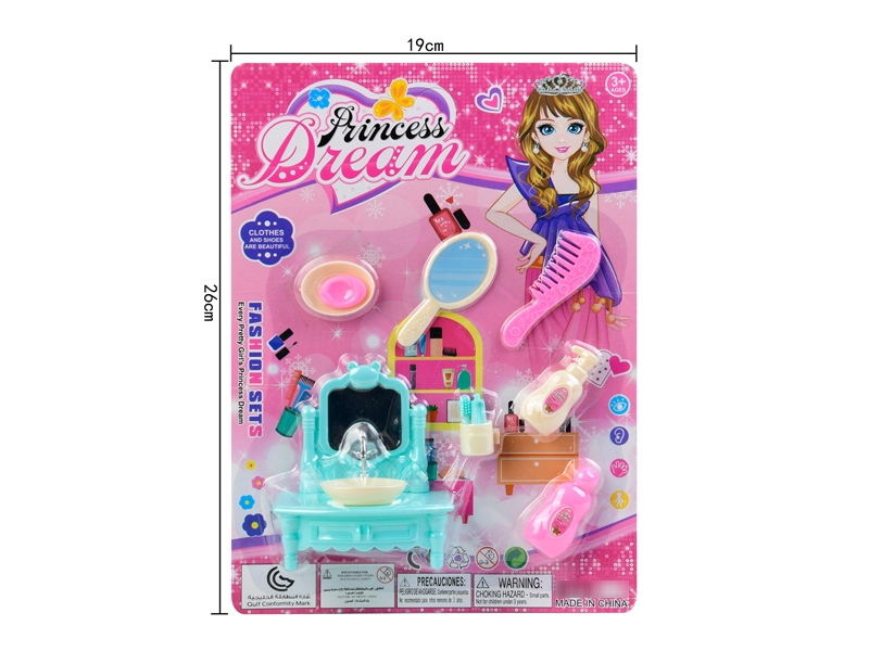 BEAUTY SET - HP1177232