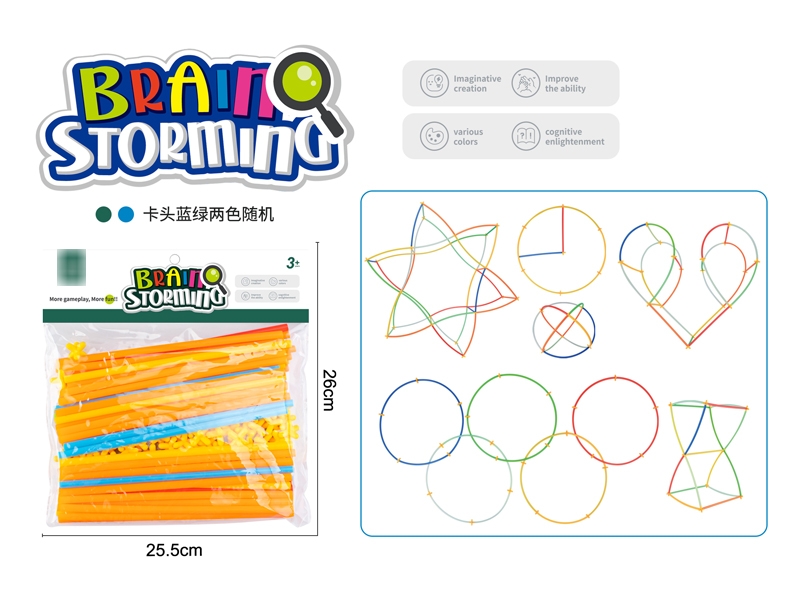BUILDING BLOCK 100PCS - HP1177258