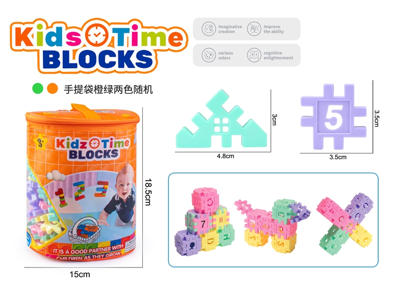 BUILDING BLOCK 160PCS - HP1177266