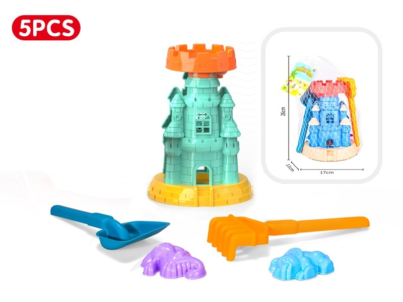 BEACH SET 5PCS - HP1177308