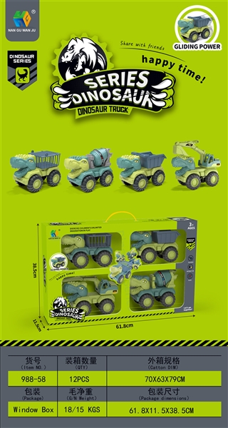 FRICTION CAR - HP1177495