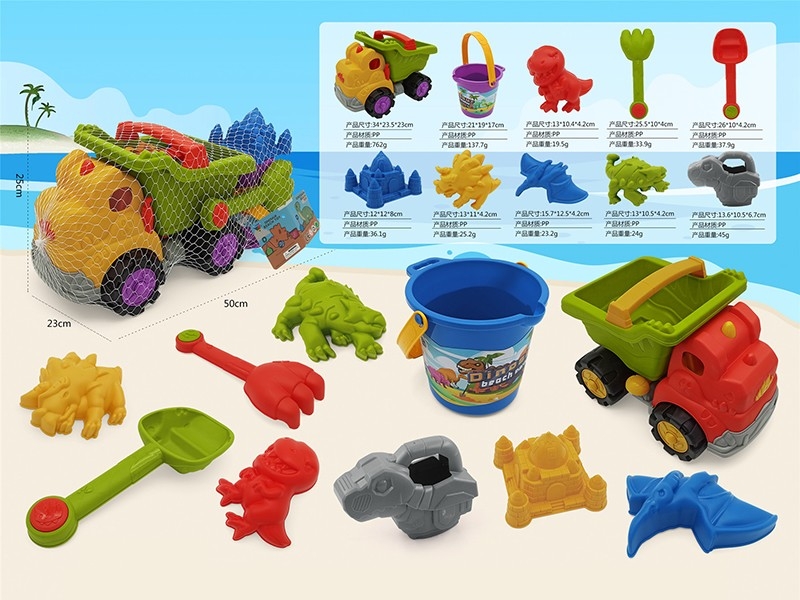 BEACH SET (10 PCS) - HP1177501