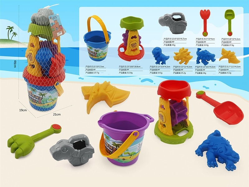 BEACH SET (7PCS) - HP1177507