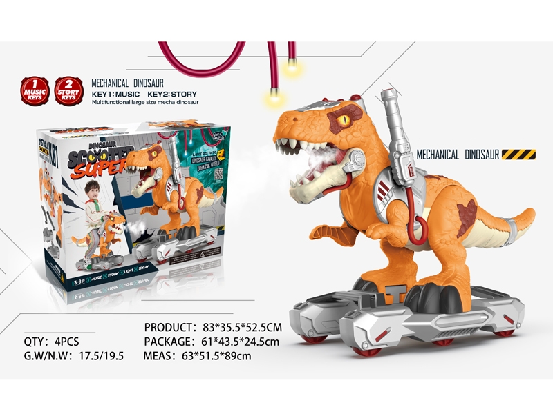 FREE WAY DINOSAURE WITH SPRAY,LIGHT,MUSIC - HP1177696