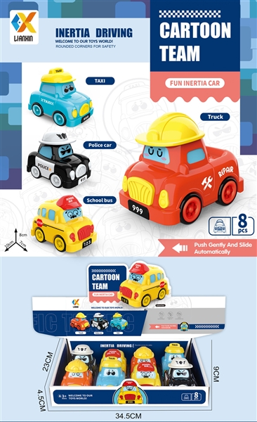 FRICTION CARTOON CAR 8PCS/DISPLAY BOX - HP1177728