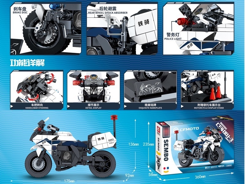 BLOCKS 368PCS - HP1177849