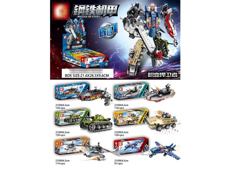 BLOCKS 91+PCS，6PCS/DISPLAY BOX - HP1177854