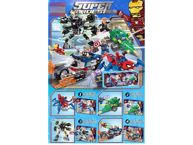 BLOCKS 180-183PCS - HP1177866