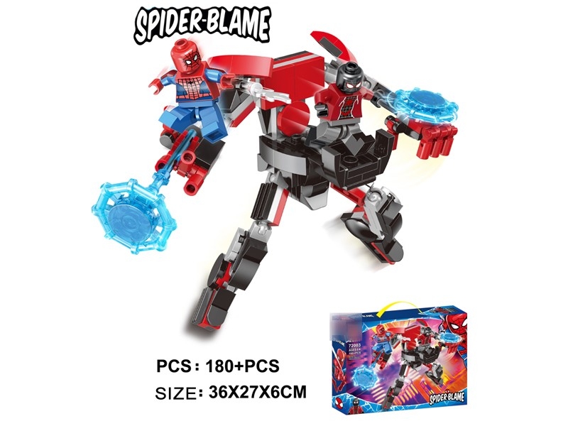 BLOCKS 180+PCS - HP1177884
