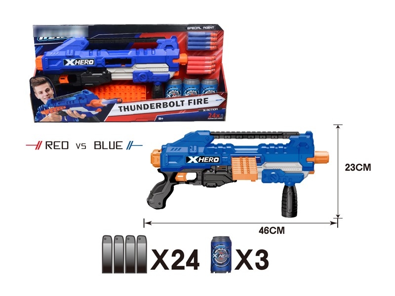 SOFT SHOOTING GUN W/CONTINUOUS LAUNCH FUNCTION - HP1177899