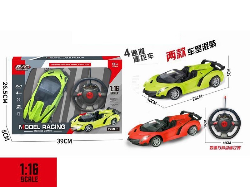 1:16 4CH RC CAR W/LIGHT,RED/GREEN - HP1177926