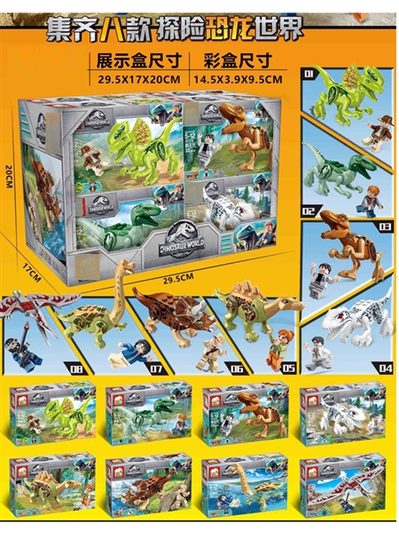BLOCKS 27-34 PCS - HP1177931