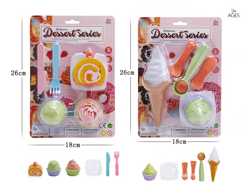 KITCHEN SET - HP1178108