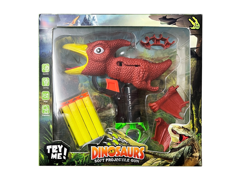 SOFT SHOOTING GUN - HP1178144