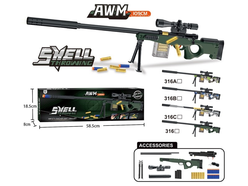 SOFT SHOOTING GUN W/CONTINUOUS LAUNCH FUNCTION - HP1178153