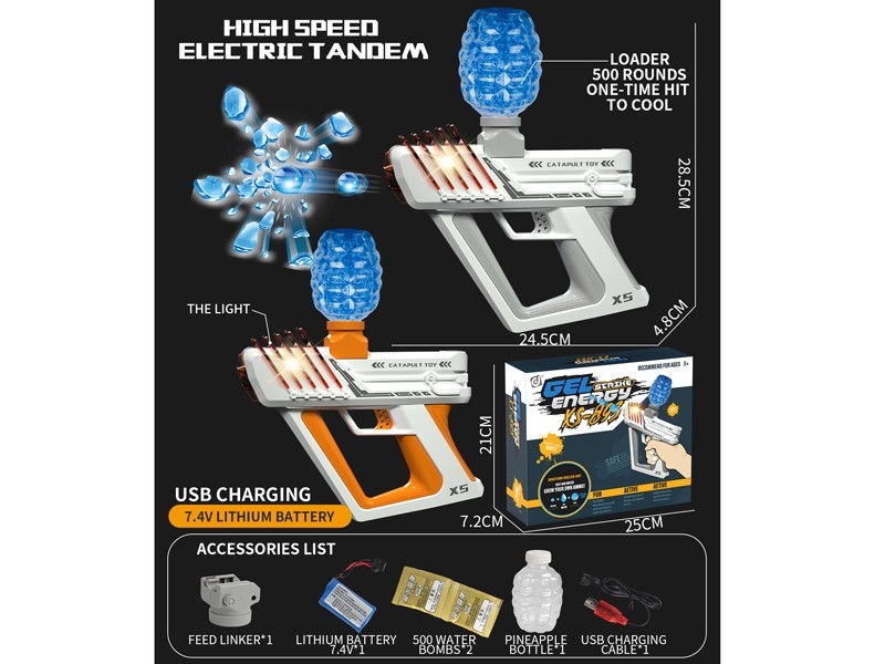 SOFT SHOOTING GUN W/WATER BULLETS - HP1178163