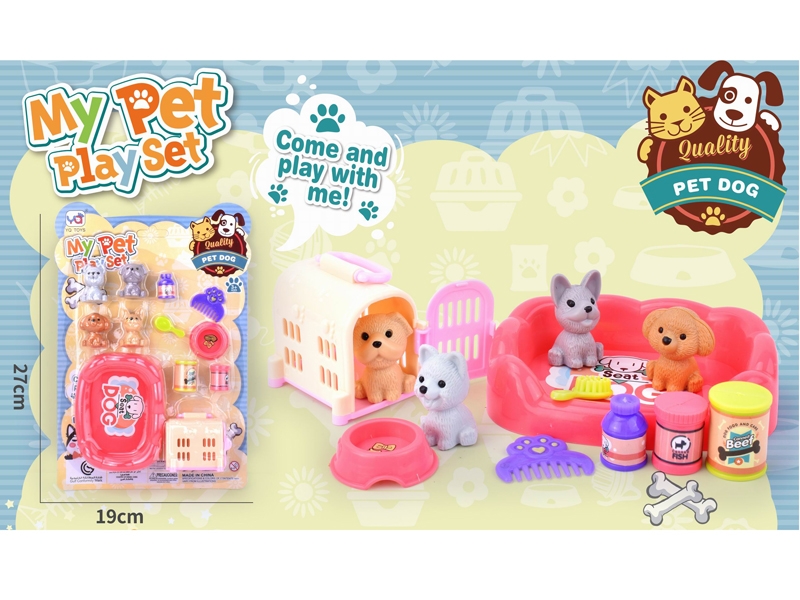 PET SET - HP1178164