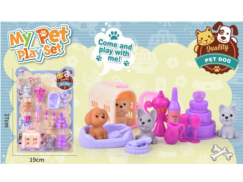 PET SET - HP1178166