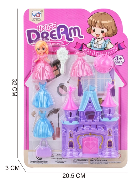 CASTLE SET - HP1178168