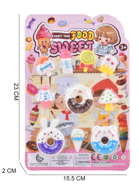 KITCHEN SET - HP1178170