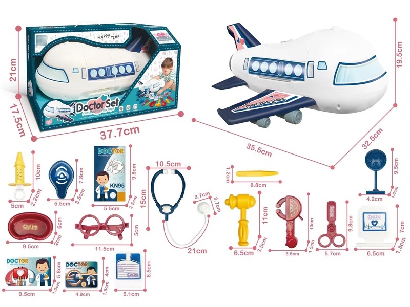 医具套装+收纳飞机 展示盒装 - HP1178316