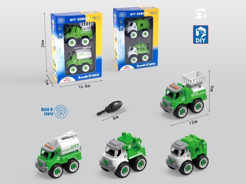 DIY ASSEMBLE SANITATION TRUCK，2ASST - HP1178318