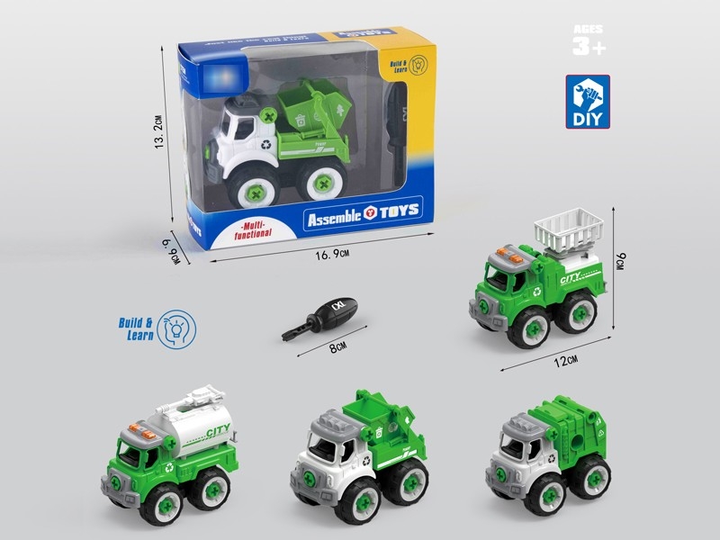 DIY ASSEMBLE SANITATION TRUCK，4ASST - HP1178319