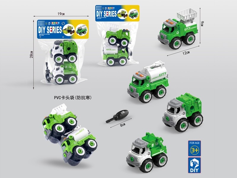 DIY ASSEMBLE SANITATION TRUCK，2ASST - HP1178321