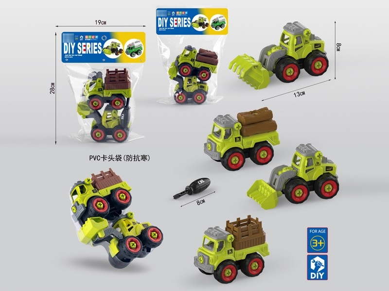 DIY ASSEMBLE FARMER TRUCK，2ASST - HP1178326