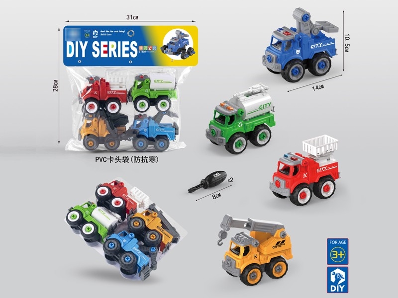 DIY ASSEMBLE RESCUE CAR - HP1178330