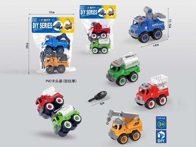 DIY ASSEMBLE RESCUE CAR，2ASST - HP1178331