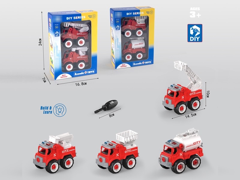 DIY ASSEMBLE FIRE TRUCK，2ASST - HP1178333