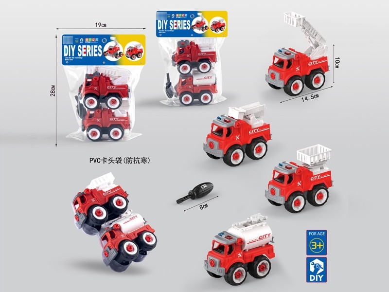 DIY ASSEMBLE FIRE TRUCK，2ASST - HP1178336