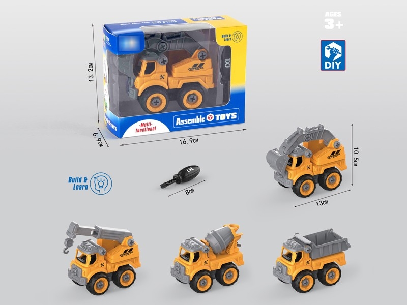 DIY ASSEMBLE CONSTRUCTION CAR，4ASST - HP1178339