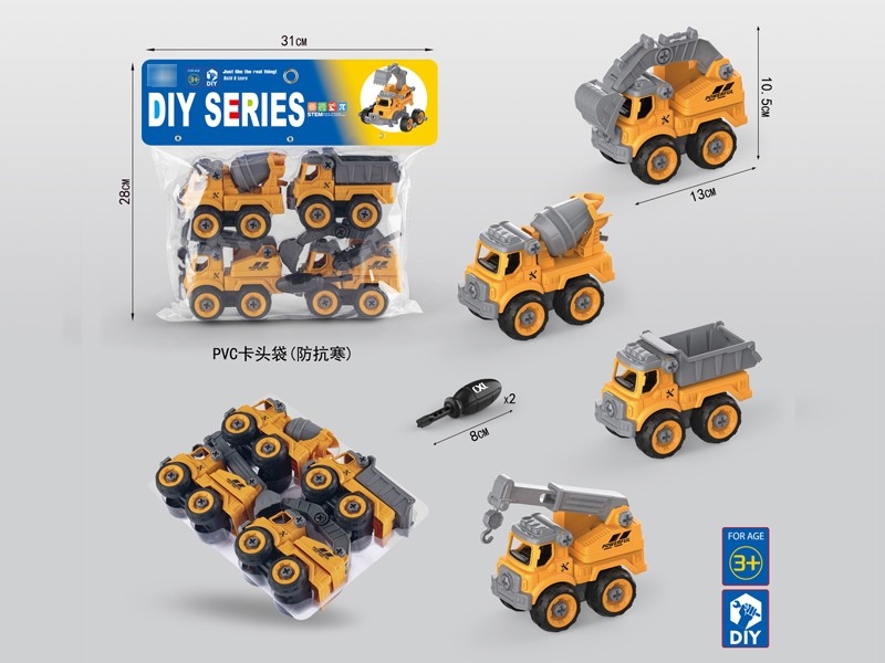DIY ASSEMBLE CONSTRUCTION CAR - HP1178340