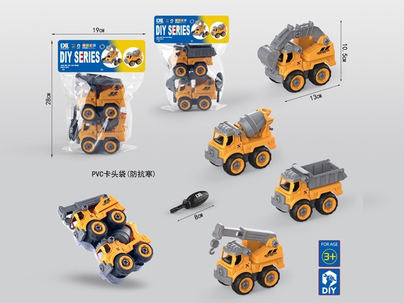 DIY ASSEMBLE CONSTRUCTION CAR，2ASST - HP1178341