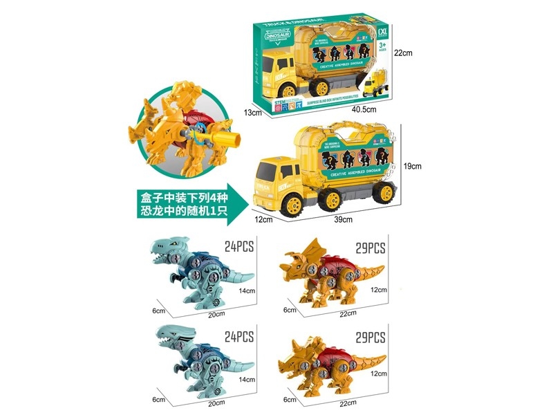 DIY ASSEMBLE DINOSAUR - HP1178343