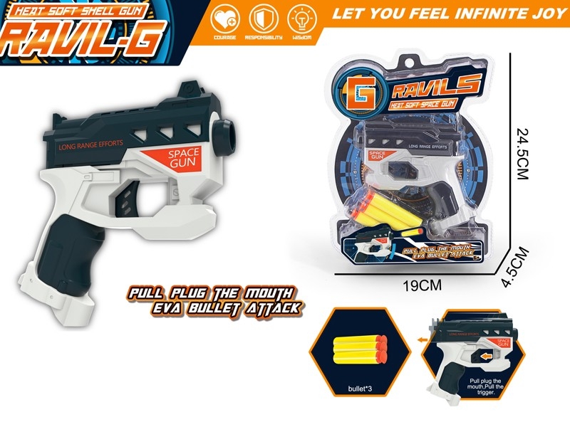 SOFT SHOOTING GUN - HP1178438