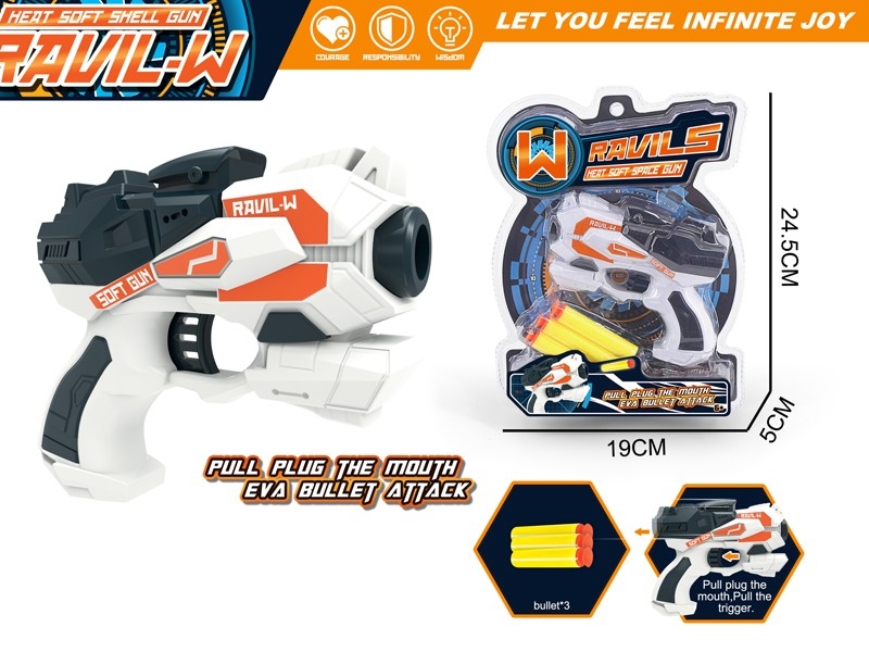 SOFT SHOOTING GUN - HP1178439