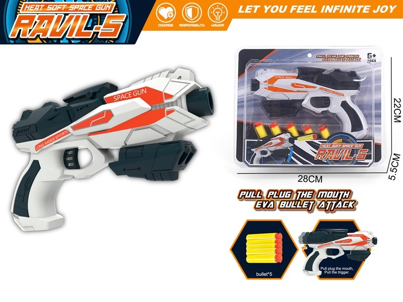 SOFT SHOOTING GUN - HP1178440