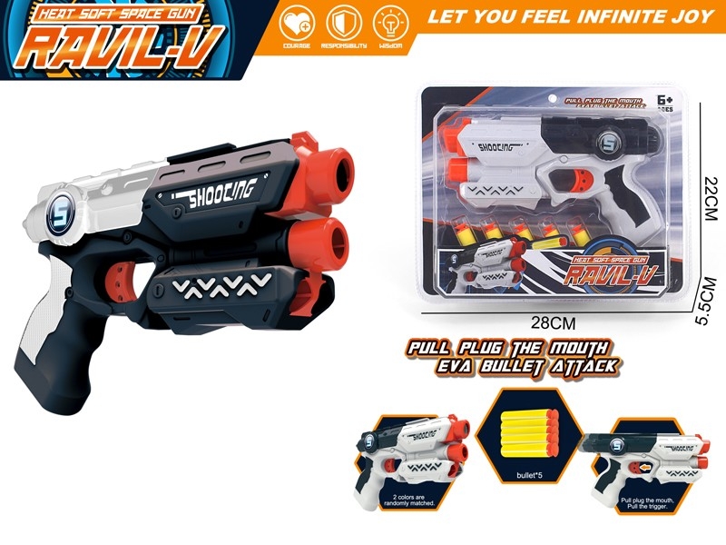 SOFT SHOOTING GUN - HP1178441