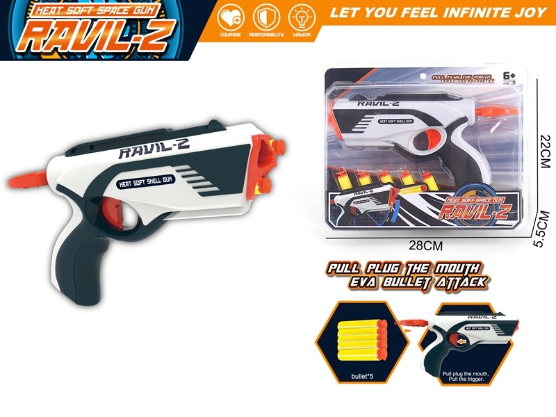 SOFT SHOOTING GUN - HP1178443