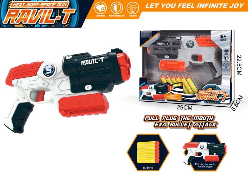 SOFT SHOOTING GUN - HP1178444