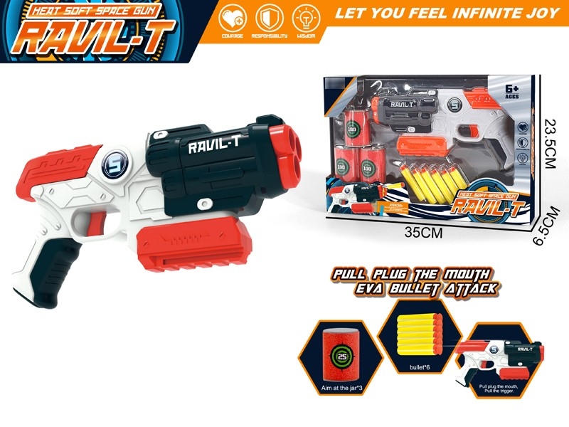 SOFT SHOOTING GUN - HP1178445