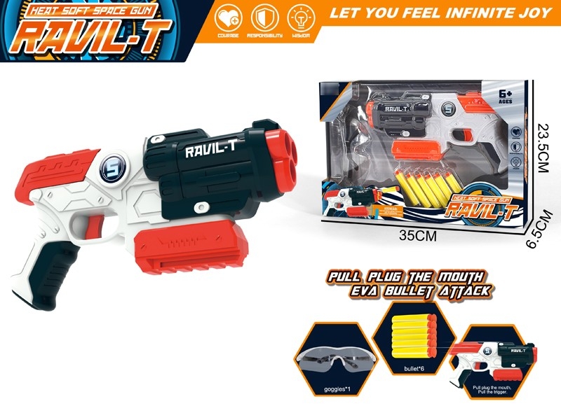SOFT SHOOTING GUN - HP1178446