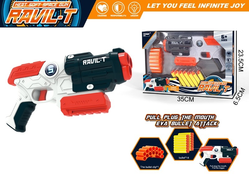 SOFT SHOOTING GUN - HP1178447